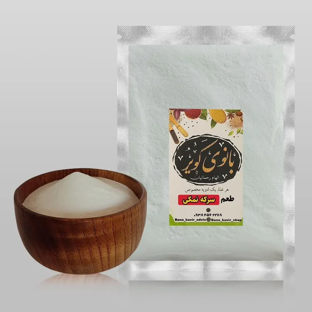 طعم سرکه نمکی