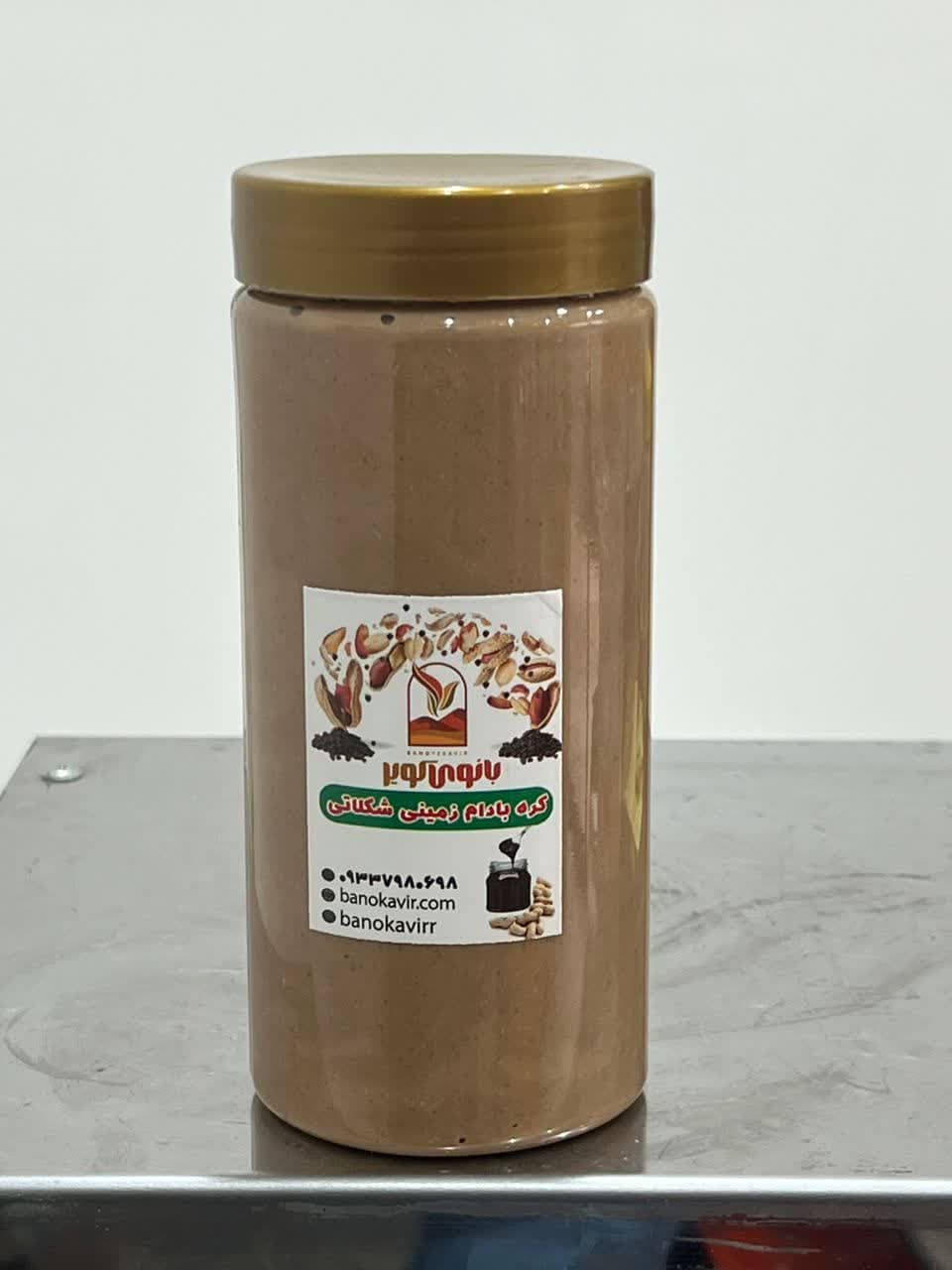 کره شکلاتی بزرگ