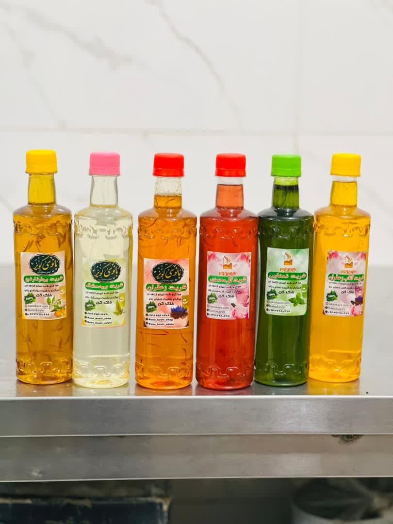 شربت گلاب زعفران