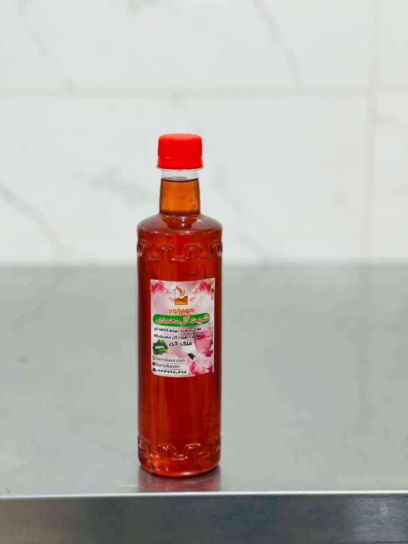 شربت گل محمدی