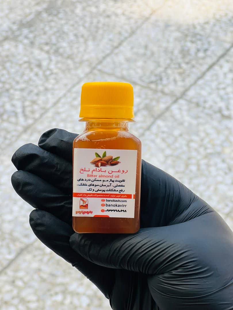 روغن بادام تلخ