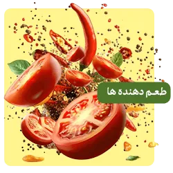 طعم دهنده ها