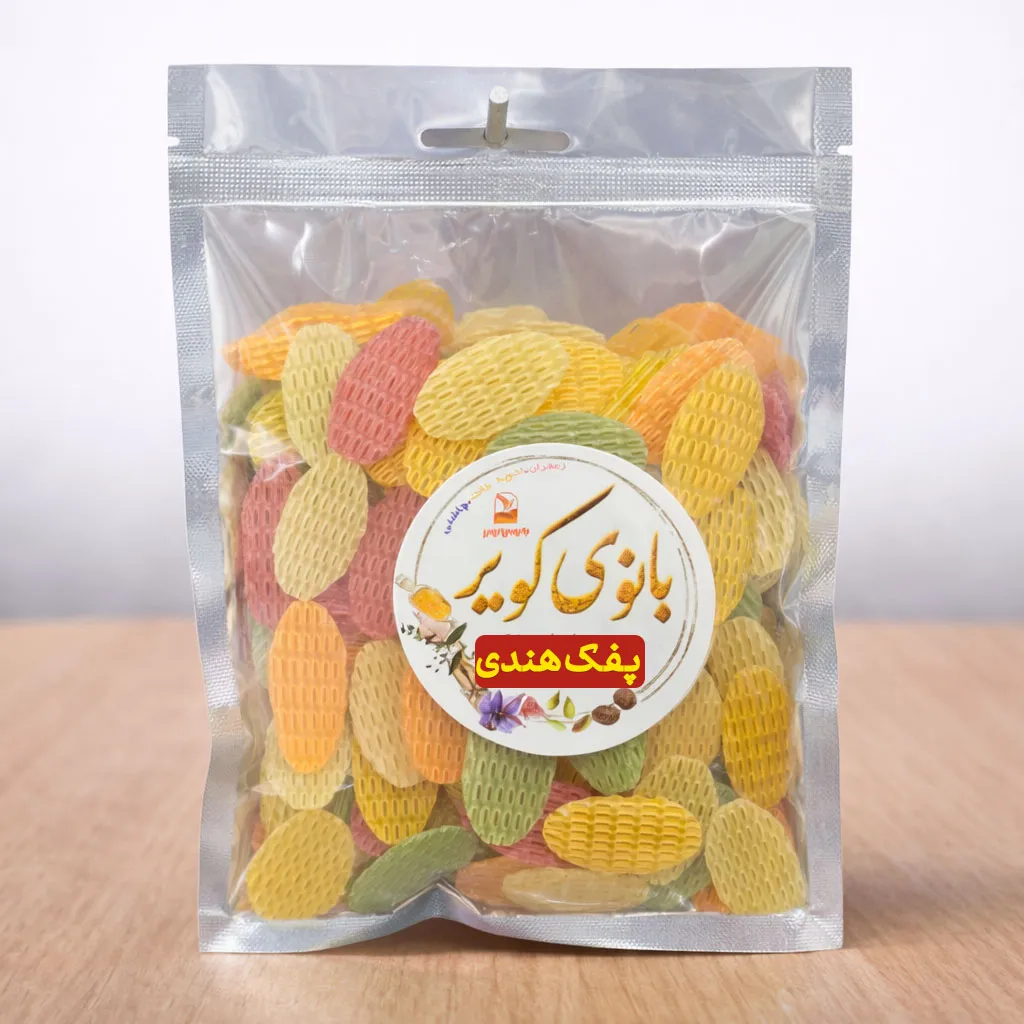 پفک هندی