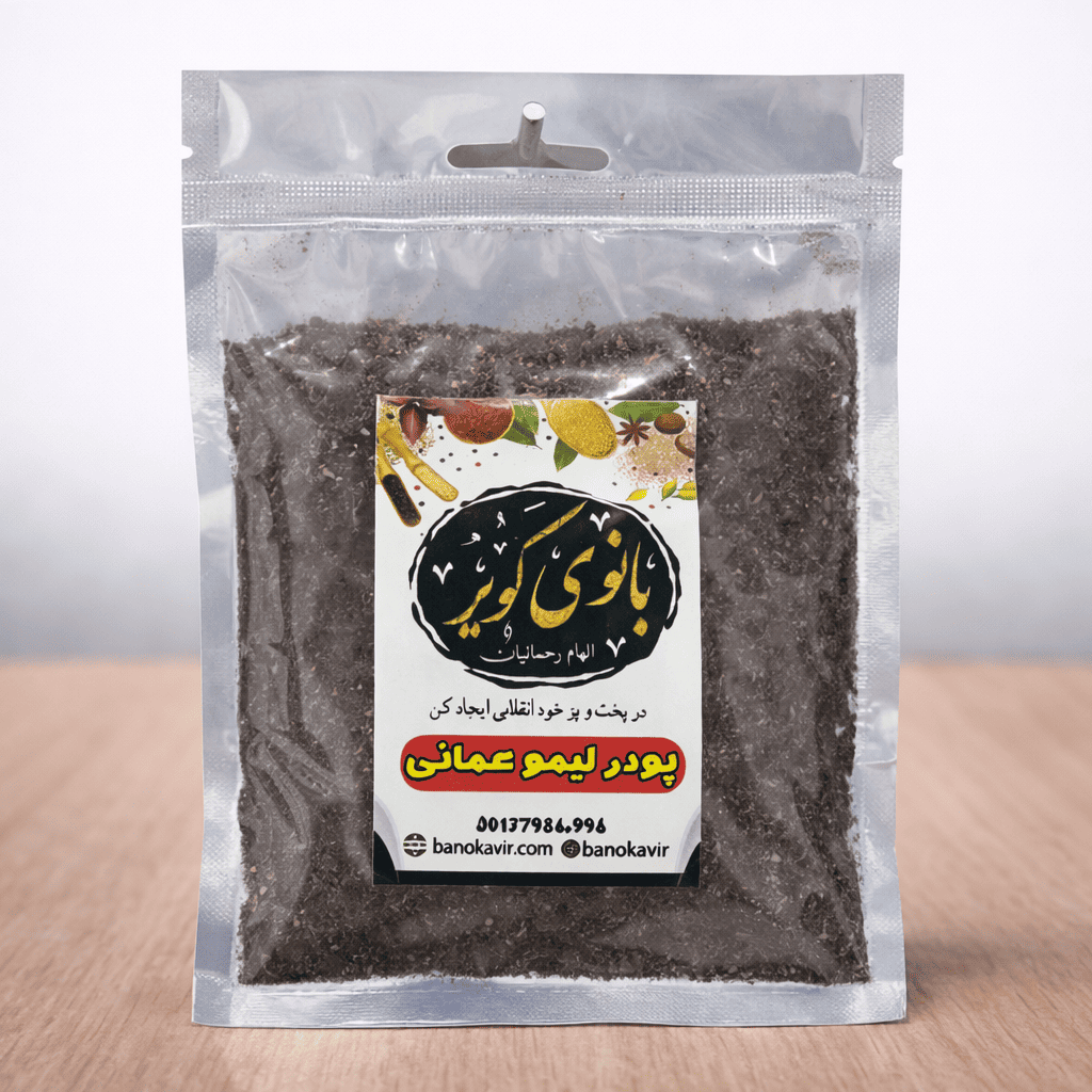 پودر لیمو خالص