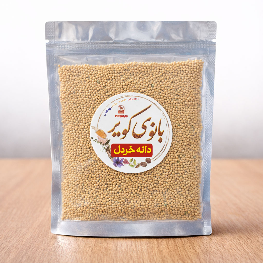 دانه خردل هندی