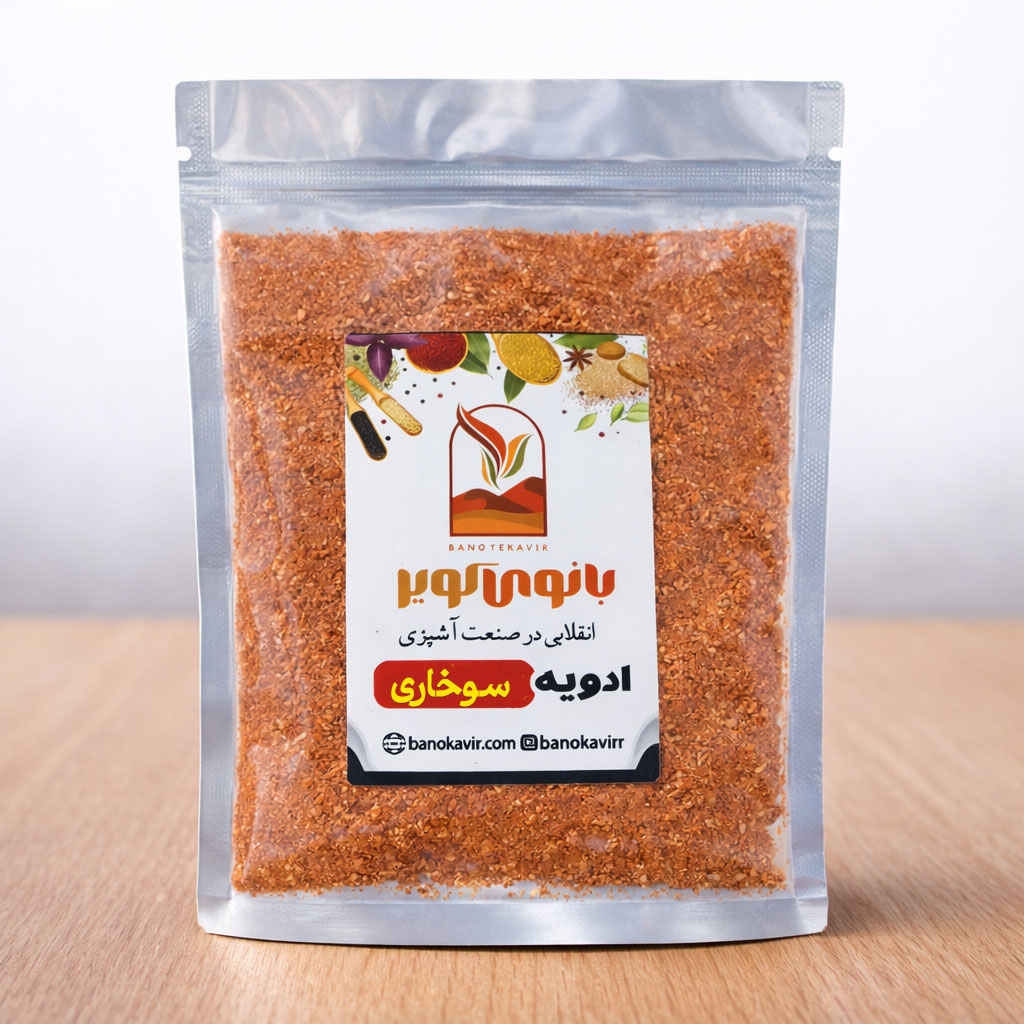 ادویه سوخاری