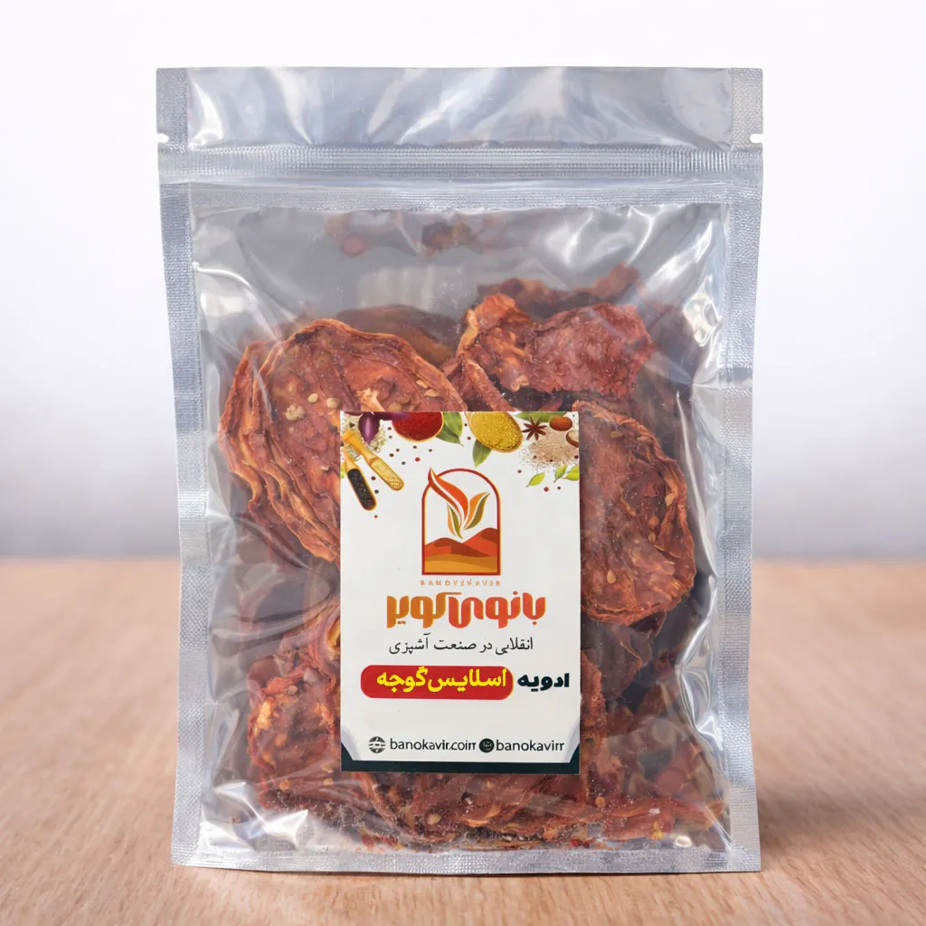اسلایس گوجه