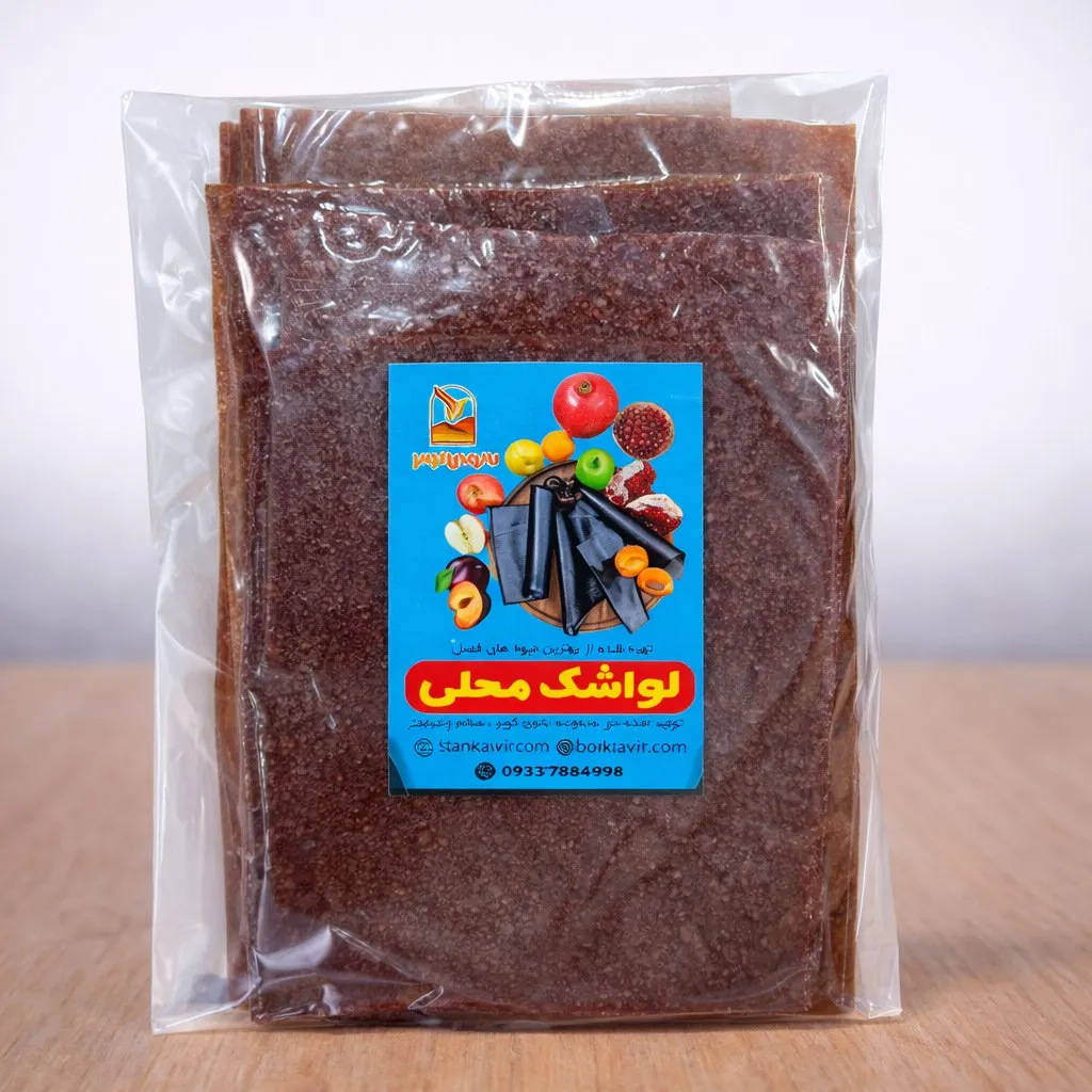 لواشک خونگی اعلا بانوی کویر