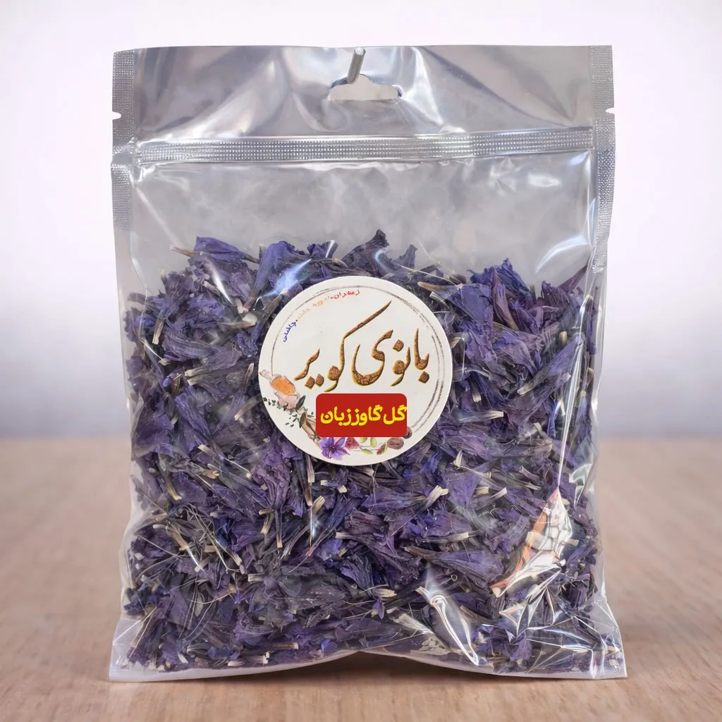 گل گاو زبان