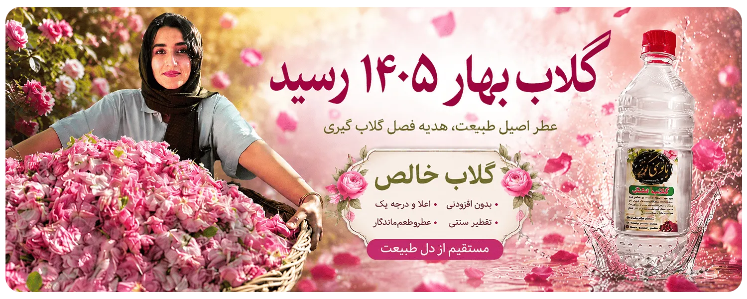 بنر فروشگاه