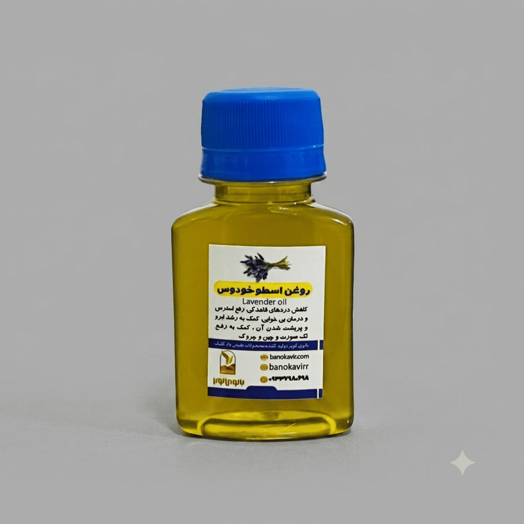 روغن استوخودوس