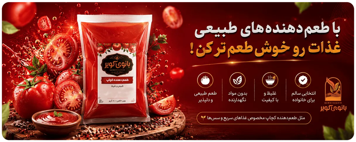 بنر فروشگاه