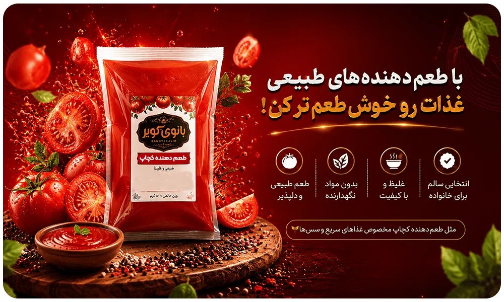 بنر فروشگاه