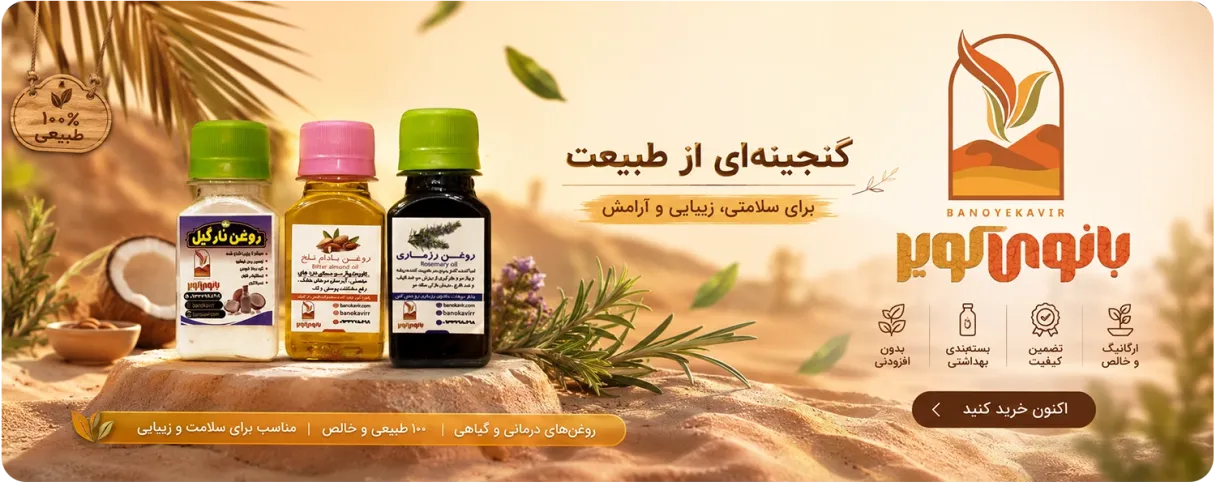بنر فروشگاه