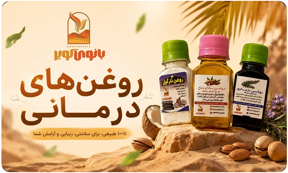 بنر فروشگاه