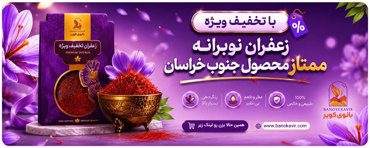 بنر فروشگاه