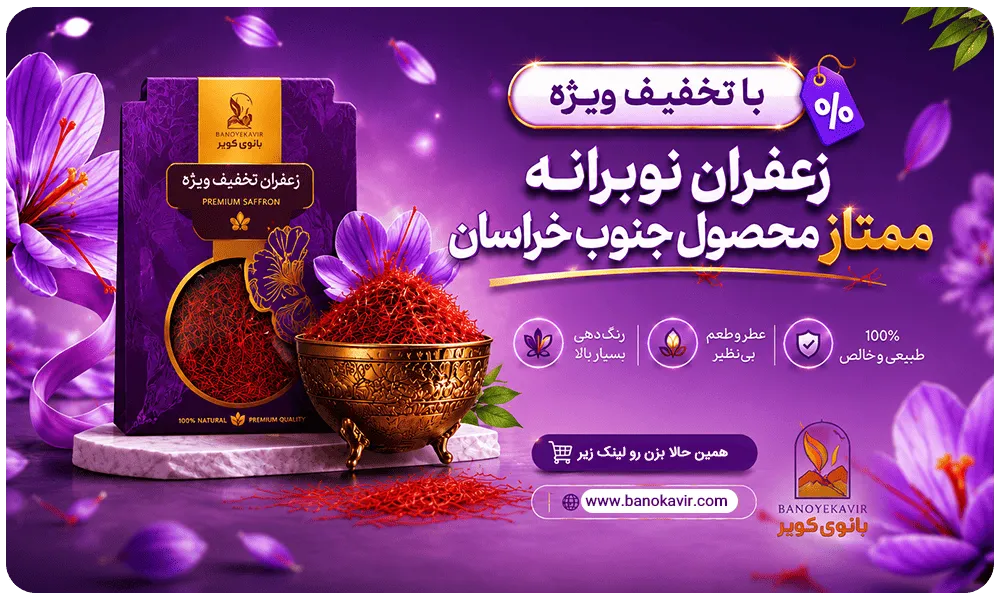 بنر فروشگاه