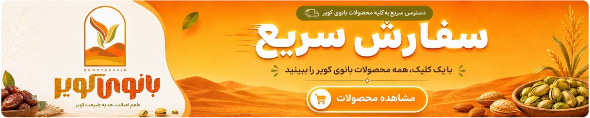 بنر فروشگاه