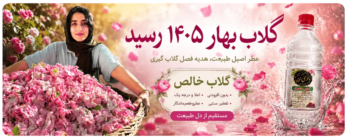 بنر فروشگاه