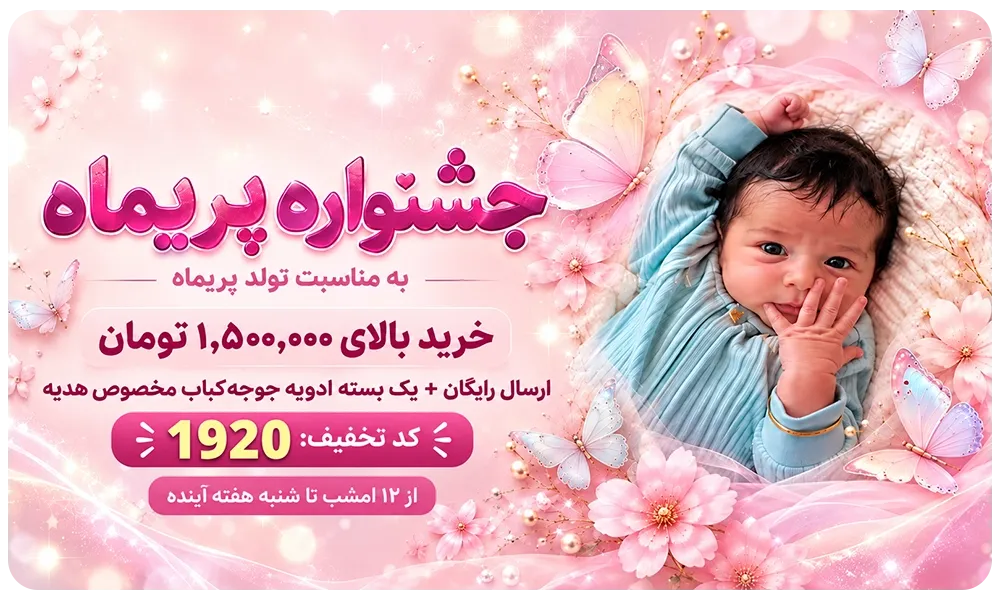 بنر فروشگاه